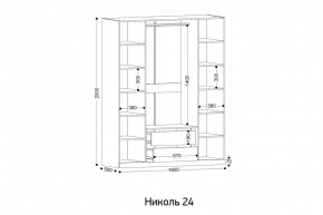 НИКОЛЬ 24 Шкаф 4-х створчатый в Новоуральске - novouralsk.mebel24.online | фото 2