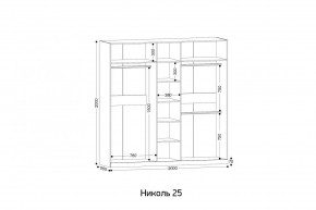 НИКОЛЬ 25 Шкаф 5-ти створчатый в Новоуральске - novouralsk.mebel24.online | фото 2