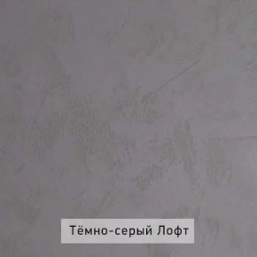 НИЛЬС - 3 Кровать с ортопедом 900 в Новоуральске - novouralsk.mebel24.online | фото 4