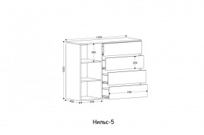 НИЛЬС - 5 Комод в Новоуральске - novouralsk.mebel24.online | фото 2