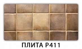 Обеденный стол Паук с фотопечатью узор Плита Р410 в Новоуральске - novouralsk.mebel24.online | фото 8