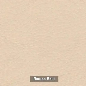 ОЛЬГА 5 Тумба в Новоуральске - novouralsk.mebel24.online | фото 7