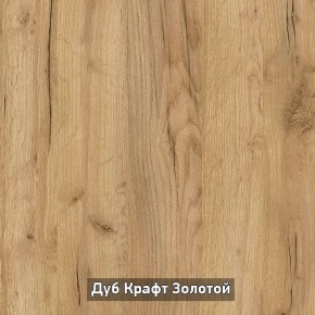 ОЛЬГА-ЛОФТ 52 Тумба в Новоуральске - novouralsk.mebel24.online | фото 3