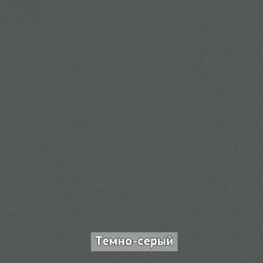 ОЛЬГА-ЛОФТ 52 Тумба в Новоуральске - novouralsk.mebel24.online | фото 4