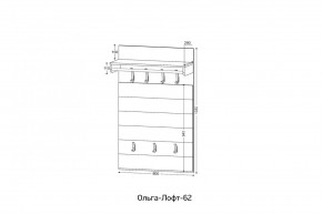 ОЛЬГА-ЛОФТ 62 Вешало в Новоуральске - novouralsk.mebel24.online | фото 2