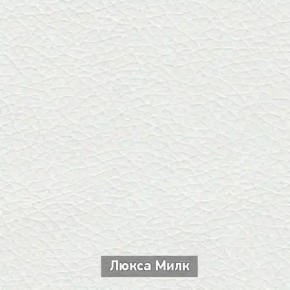 ОЛЬГА-МИЛК 5.1 Тумба в Новоуральске - novouralsk.mebel24.online | фото 5