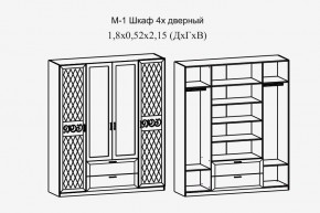 Париж № 1 Шкаф 4-х дв. с зеркалами (ясень шимо свет/силк-тирамису) в Новоуральске - novouralsk.mebel24.online | фото 2