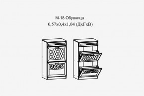 Париж №18 Обувница (ясень шимо свет/силк-тирамису) в Новоуральске - novouralsk.mebel24.online | фото 2