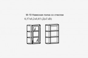Париж №19 Навесная полка с зеркалом (ясень шимо свет/силк-тирамису) в Новоуральске - novouralsk.mebel24.online | фото 2