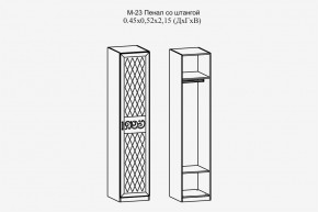 Париж №23 Пенал со штангой (ясень шимо свет/силк-тирамису) в Новоуральске - novouralsk.mebel24.online | фото 2