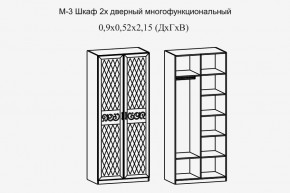 Париж № 3 Шкаф 2-х дв. (ясень шимо свет/силк-тирамису) в Новоуральске - novouralsk.mebel24.online | фото 2