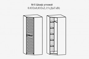 Париж № 5 Шкаф угловой (ясень шимо свет/силк-тирамису) в Новоуральске - novouralsk.mebel24.online | фото 2