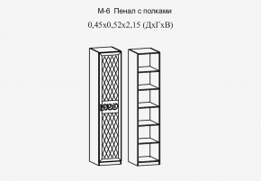 Париж № 6 Пенал с полками (ясень шимо свет/силк-тирамису) в Новоуральске - novouralsk.mebel24.online | фото 2