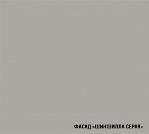 ПАРМА Кухонный гарнитур Мега Прайм (1600*1700 мм) в Новоуральске - novouralsk.mebel24.online | фото 5