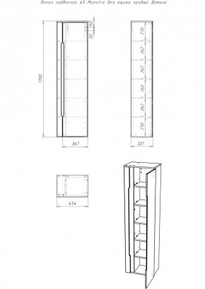 Пенал подвесной 45 Maestro без ящика правый Домино (DM3301P) в Новоуральске - novouralsk.mebel24.online | фото 2