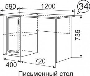 Письменный стол Виктория 34 в Новоуральске - novouralsk.mebel24.online | фото 1