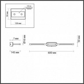 Подсветка для картины Odeon Light Aledo 6634/7WL в Новоуральске - novouralsk.mebel24.online | фото 3