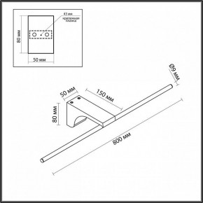 Подсветка для картины Odeon Light Tiny 7070/10WL в Новоуральске - novouralsk.mebel24.online | фото 5