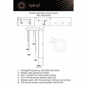 Подвесная люстра Aployt Agas APL.784.06.05 в Новоуральске - novouralsk.mebel24.online | фото 2