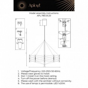 Подвесная люстра Aployt Babetta APL.785.03.20 в Новоуральске - novouralsk.mebel24.online | фото 3