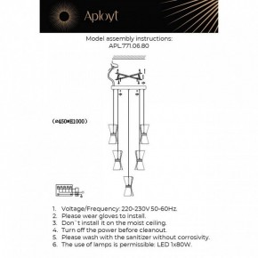 Подвесная люстра Aployt Charlayn APL.771.06.80 в Новоуральске - novouralsk.mebel24.online | фото 2