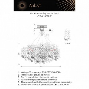 Подвесная люстра Aployt Danusia APL.846.03.10 в Новоуральске - novouralsk.mebel24.online | фото 3