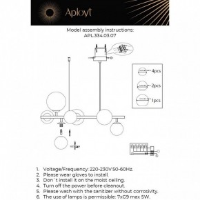 Подвесная люстра Aployt Feliche APL.334.03.07 в Новоуральске - novouralsk.mebel24.online | фото 3