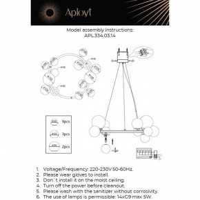 Подвесная люстра Aployt Feliche APL.334.03.14 в Новоуральске - novouralsk.mebel24.online | фото 3