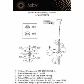 Подвесная люстра Aployt Feliche APL.334.06.06 в Новоуральске - novouralsk.mebel24.online | фото 3