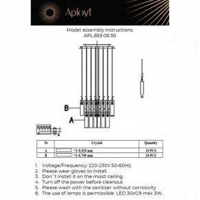 Подвесная люстра Aployt Francesca APL.859.06.30 в Новоуральске - novouralsk.mebel24.online | фото 11