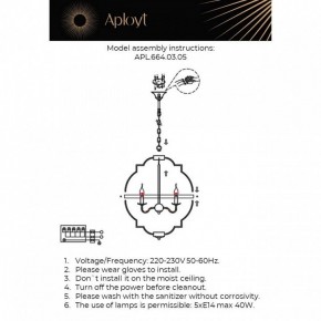 Подвесная люстра Aployt Sharlotta APL.664.03.05 в Новоуральске - novouralsk.mebel24.online | фото 3