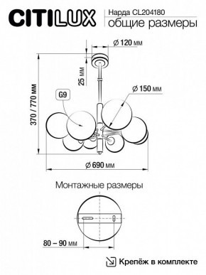 Подвесная люстра Citilux Нарда CL204180 в Новоуральске - novouralsk.mebel24.online | фото 5