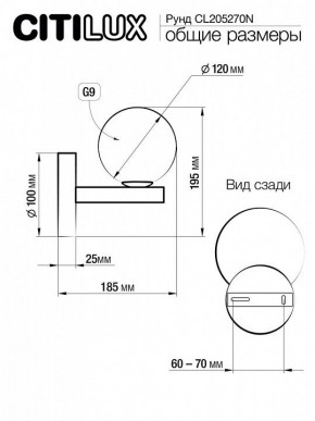 Подвесная люстра Citilux Рунд CL205270N в Новоуральске - novouralsk.mebel24.online | фото 4