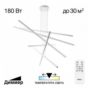 Подвесная люстра Citilux Стиг CL203260 в Новоуральске - novouralsk.mebel24.online | фото 2