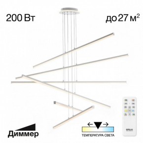 Подвесная люстра Citilux Trent CL203760 в Новоуральске - novouralsk.mebel24.online | фото 3