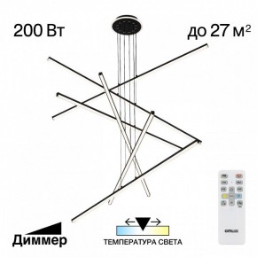 Подвесная люстра Citilux Trent CL203761 в Новоуральске - novouralsk.mebel24.online | фото 3