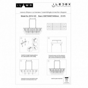 Подвесная люстра iLamp Manhattan P6315-1200 BR в Новоуральске - novouralsk.mebel24.online | фото 5