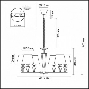 Подвесная люстра Lumion Loraine 3733/6 в Новоуральске - novouralsk.mebel24.online | фото 6