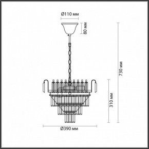 Подвесная люстра Lumion Zola 5234/6 в Новоуральске - novouralsk.mebel24.online | фото 3