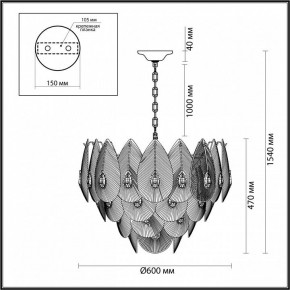 Подвесная люстра Odeon Light Cabochon 5050/17 в Новоуральске - novouralsk.mebel24.online | фото 6