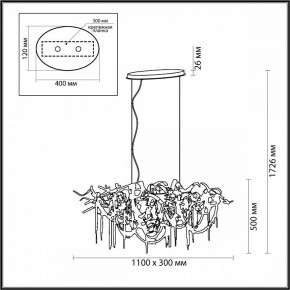 Подвесная люстра Odeon Light Chainy 5066/10 в Новоуральске - novouralsk.mebel24.online | фото 5