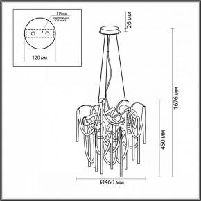 Подвесная люстра Odeon Light Chainy 5066/6 в Новоуральске - novouralsk.mebel24.online | фото 5