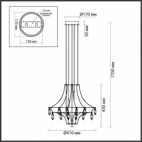 Подвесная люстра Odeon Light Flamenco 6699/35L в Новоуральске - novouralsk.mebel24.online | фото 6