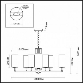 Подвесная люстра Odeon Light Kasali 4990/10 в Новоуральске - novouralsk.mebel24.online | фото 6