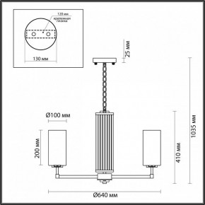 Подвесная люстра Odeon Light Kasali 4990/6 в Новоуральске - novouralsk.mebel24.online | фото 6