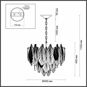 Подвесная люстра Odeon Light Lace 5052/8 в Новоуральске - novouralsk.mebel24.online | фото 5