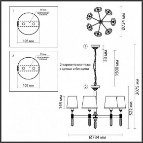 Подвесная люстра Odeon Light London 4887/7 в Новоуральске - novouralsk.mebel24.online | фото 4