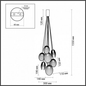 Подвесная люстра Odeon Light Mussels 5038/8 в Новоуральске - novouralsk.mebel24.online | фото 4