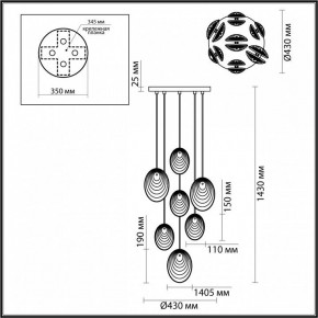 Подвесная люстра Odeon Light Mussels 5039/7 в Новоуральске - novouralsk.mebel24.online | фото 4