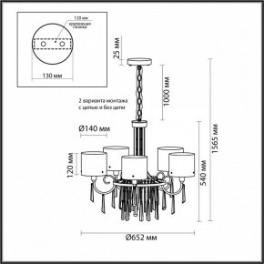 Подвесная люстра Odeon Light Nicole 4886/5 в Новоуральске - novouralsk.mebel24.online | фото 4